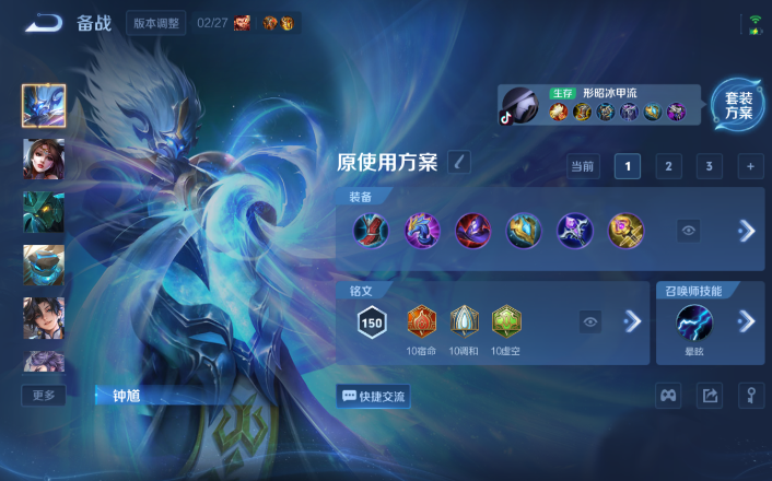 WZQM4268698王者荣耀账号详情图16 WZQM4268698王者荣耀账号详情图16