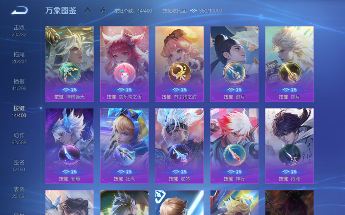 WZQM4271614王者荣耀账号详情图7