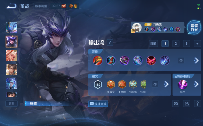 WZQM4271694王者荣耀账号详情图13