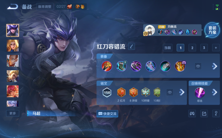 WZQM4268677王者荣耀账号详情图10 WZQM4268677王者荣耀账号详情图10