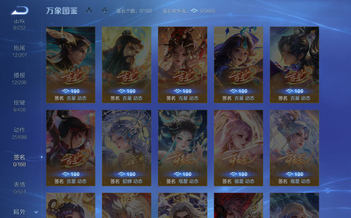 WZQM4268677王者荣耀账号详情图8 WZQM4268677王者荣耀账号详情图8