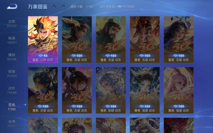 WZQM4271626王者荣耀账号详情图17