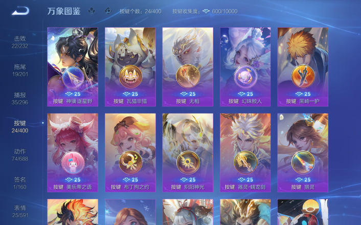 WZQM4271626王者荣耀账号详情图15