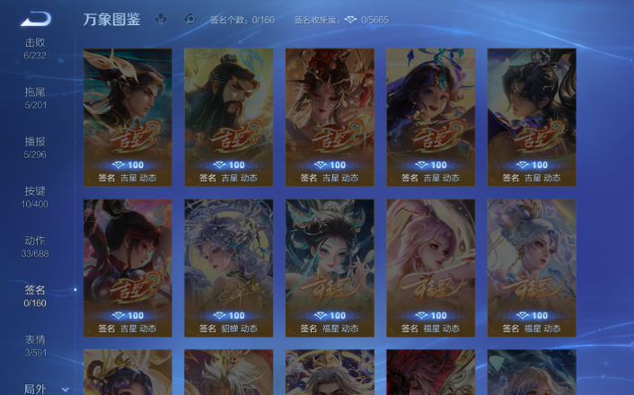 WZQM4271714王者荣耀账号详情图4 WZQM4271714王者荣耀账号详情图4