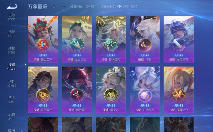 WZQM4271714王者荣耀账号详情图8 WZQM4271714王者荣耀账号详情图8