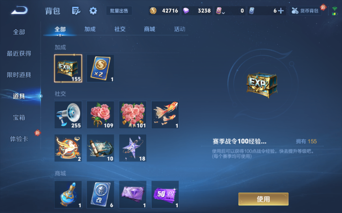 WZQM4271714王者荣耀账号详情图6 WZQM4271714王者荣耀账号详情图6