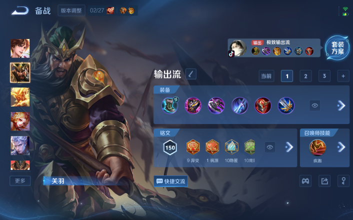 WZQM4271714王者荣耀账号详情图5 WZQM4271714王者荣耀账号详情图5