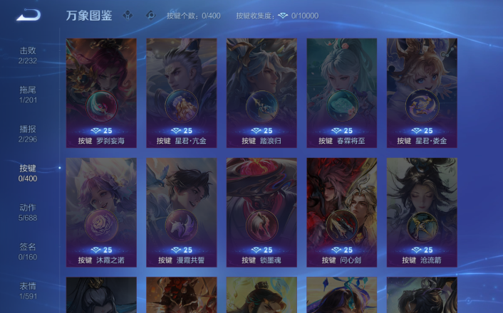 WZQM4268660王者荣耀账号详情图9