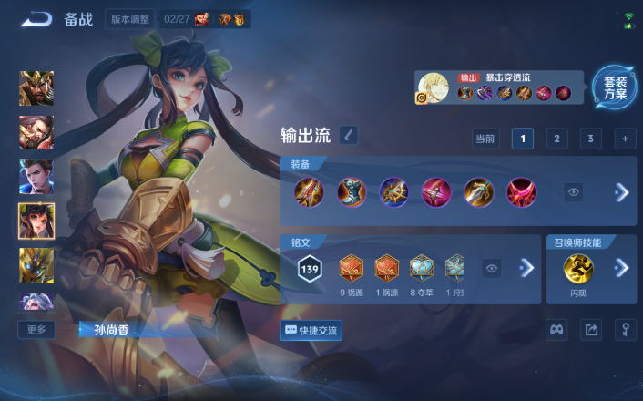 WZQM4268660王者荣耀账号详情图13