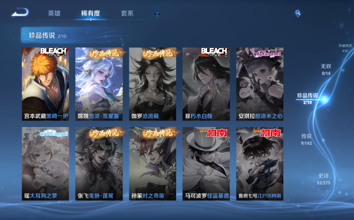 WZQM4271625王者荣耀账号详情图5