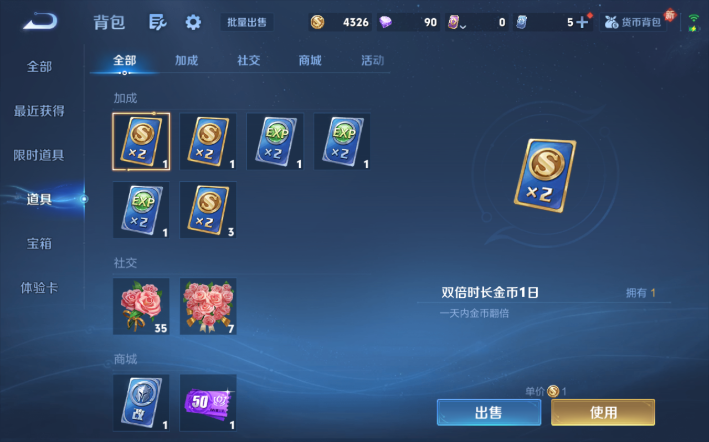 WZQM4268655王者荣耀账号详情图11