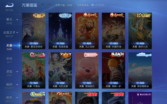 WZQM4268655王者荣耀账号详情图5