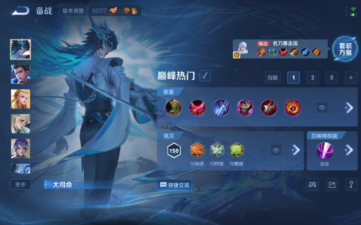 WZQM4268655王者荣耀账号详情图13