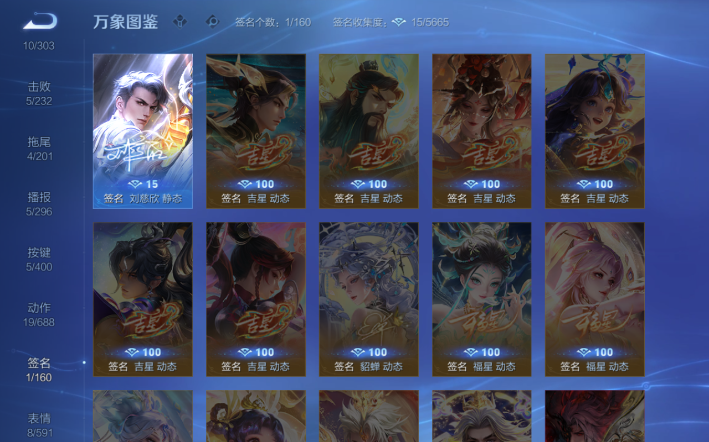 WZQM4268655王者荣耀账号详情图7