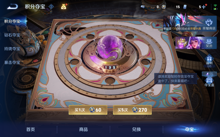 WZQM4268655王者荣耀账号详情图10