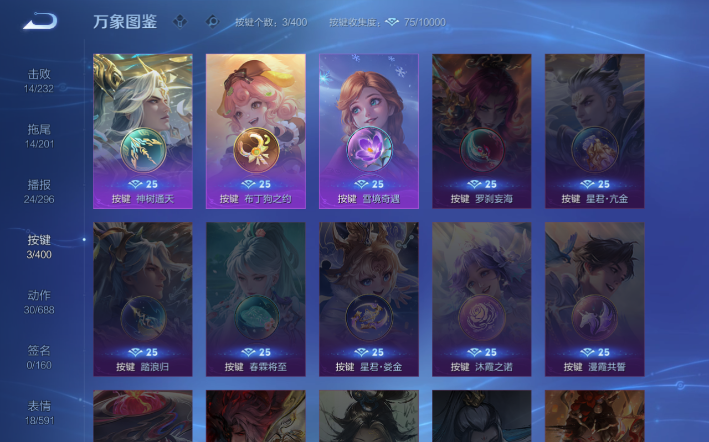 WZQM4268671王者荣耀账号详情图13