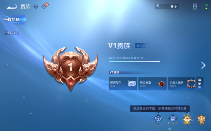 WZQM4268671王者荣耀账号详情图11