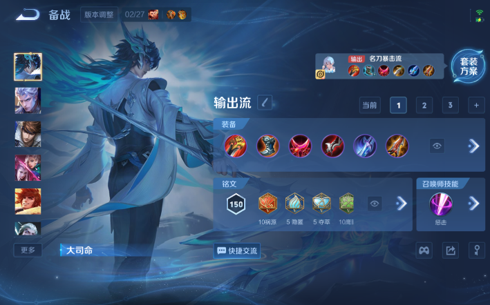 WZQM4268671王者荣耀账号详情图8