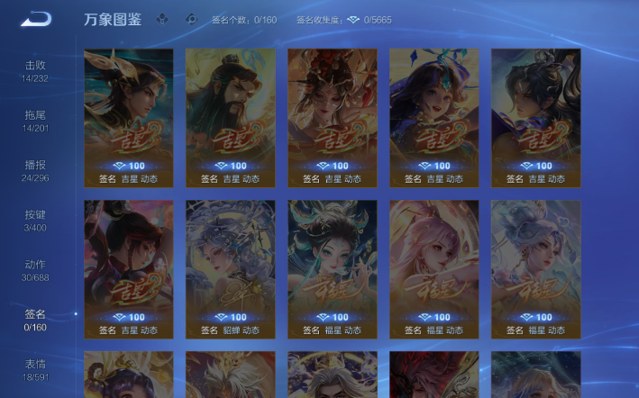 WZQM4268671王者荣耀账号详情图9