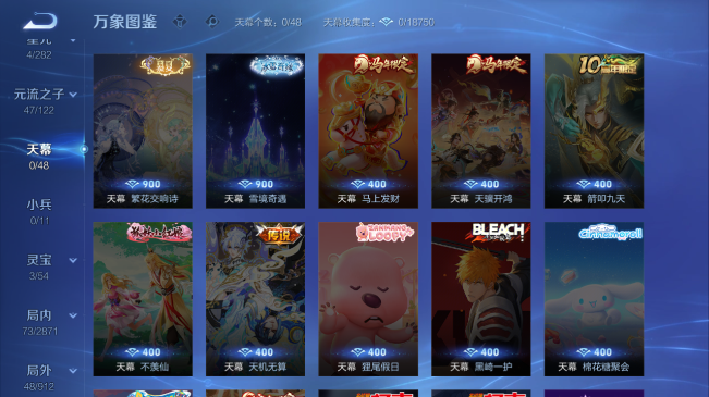 WZQM4274193王者荣耀账号详情图7 WZQM4274193王者荣耀账号详情图7