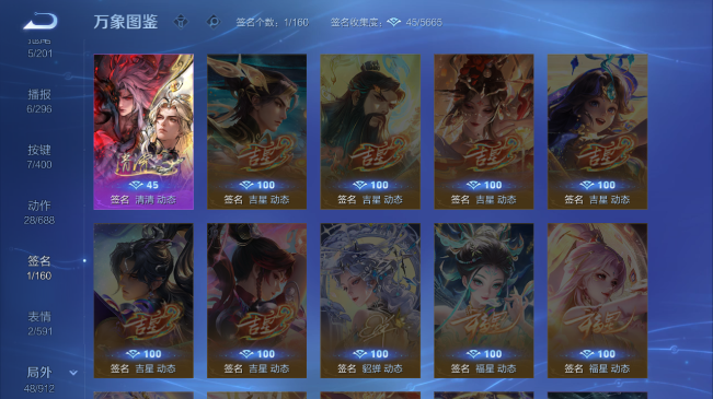 WZQM4274193王者荣耀账号详情图8 WZQM4274193王者荣耀账号详情图8