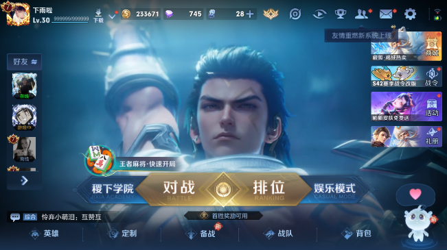 WZQM4274197王者荣耀账号详情图2