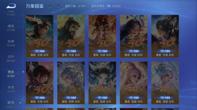 WZQM4274197王者荣耀账号详情图11