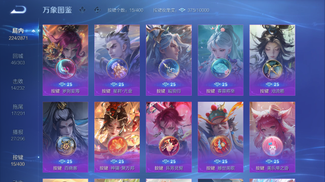 WZQM4274197王者荣耀账号详情图10