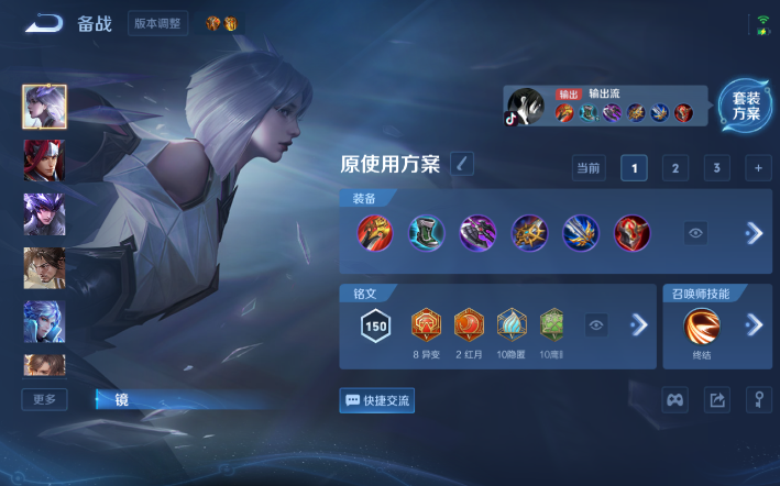 WZQM4274285王者荣耀账号详情图14