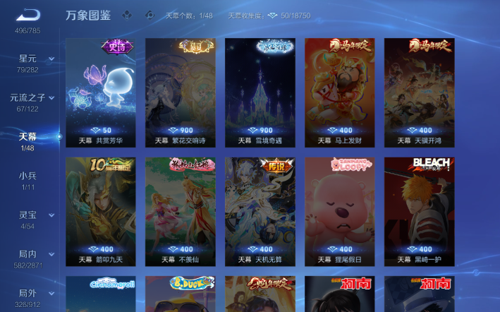 WZQM4274285王者荣耀账号详情图6