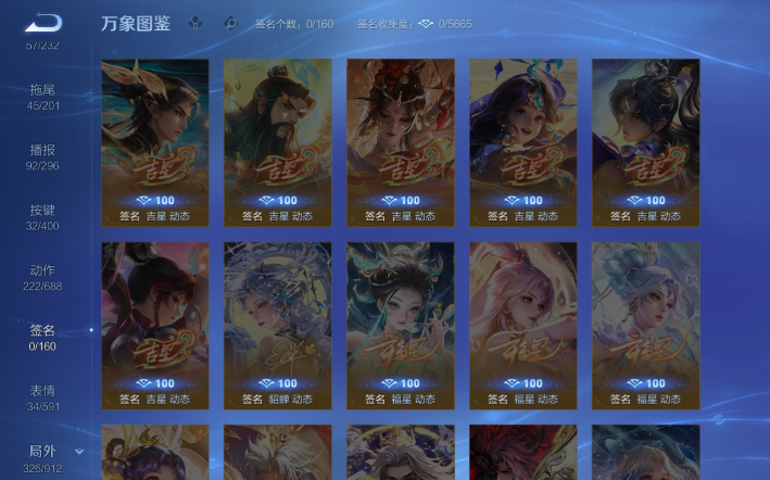 WZQM4274285王者荣耀账号详情图9