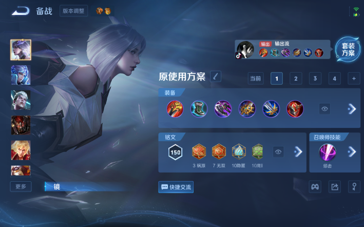 WZQM4274243王者荣耀账号详情图14