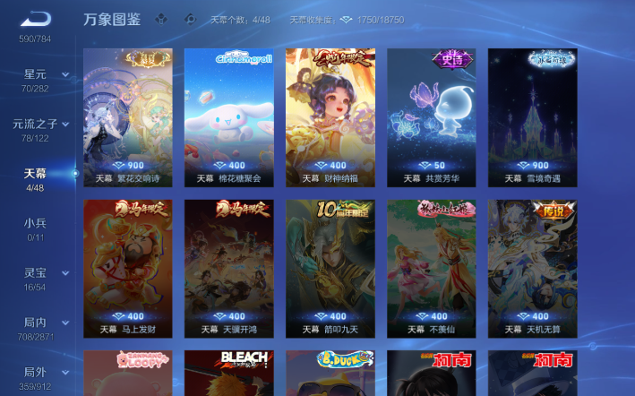 WZQM4274243王者荣耀账号详情图6