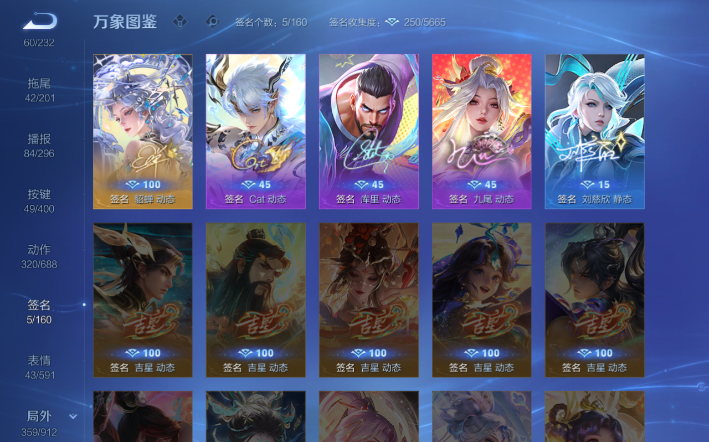 WZQM4274243王者荣耀账号详情图8