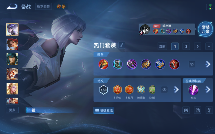 WZQM4274263王者荣耀账号详情图14