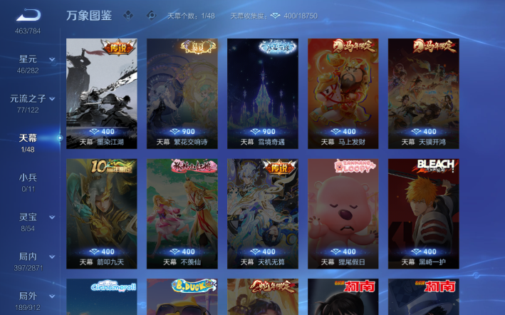 WZQM4274263王者荣耀账号详情图6