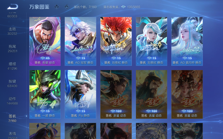 WZQM4274263王者荣耀账号详情图8