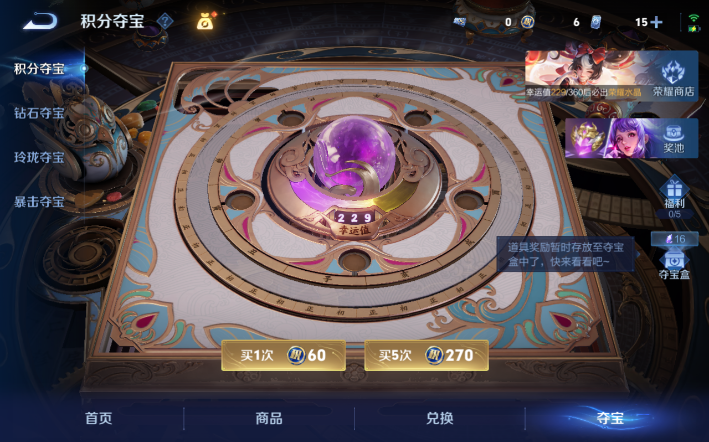 WZQM4274263王者荣耀账号详情图18