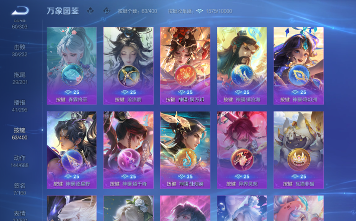 WZQM4274263王者荣耀账号详情图7