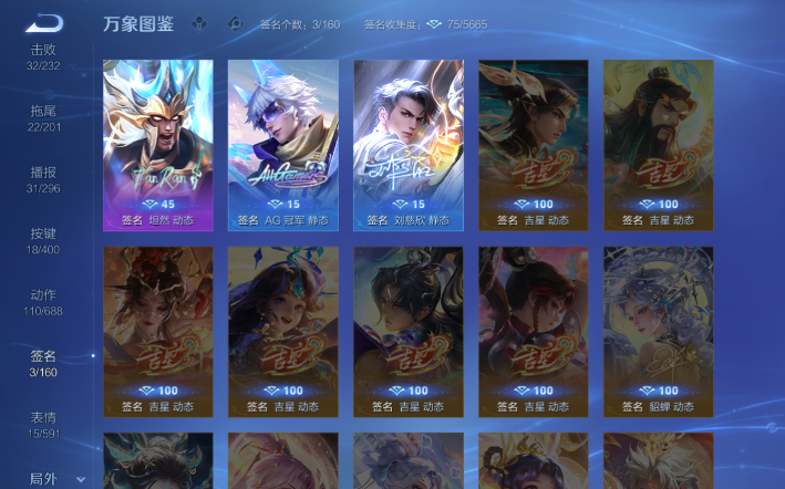 WZQM4274229王者荣耀账号详情图8