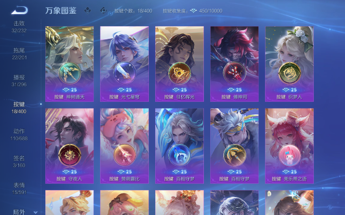 WZQM4274229王者荣耀账号详情图7