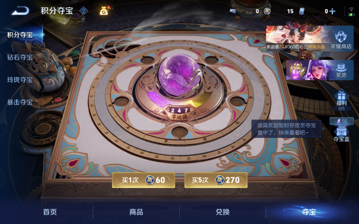 WZQM4274229王者荣耀账号详情图17