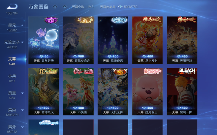 WZQM4274317王者荣耀账号详情图6