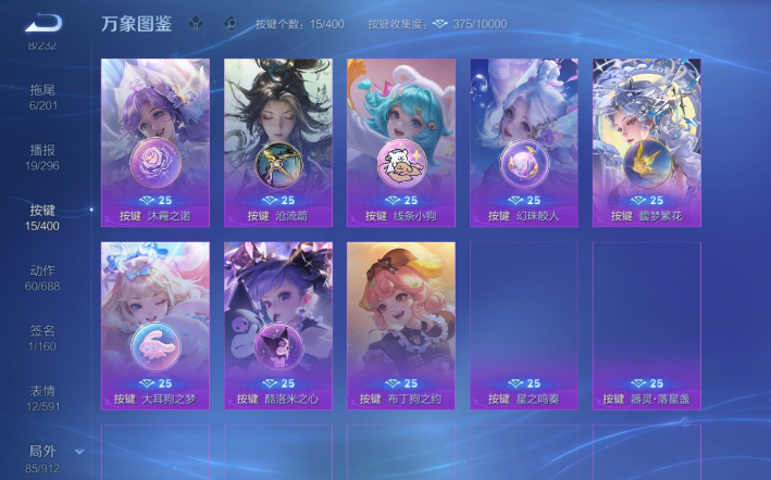 WZQM4274317王者荣耀账号详情图7