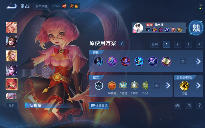 WZQM4274317王者荣耀账号详情图13