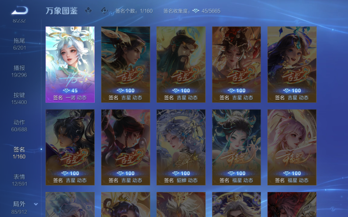 WZQM4274317王者荣耀账号详情图8