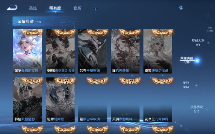 WZQM4274200王者荣耀账号详情图9