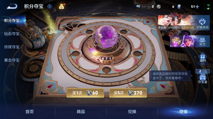 WZQM4274318王者荣耀账号详情图21