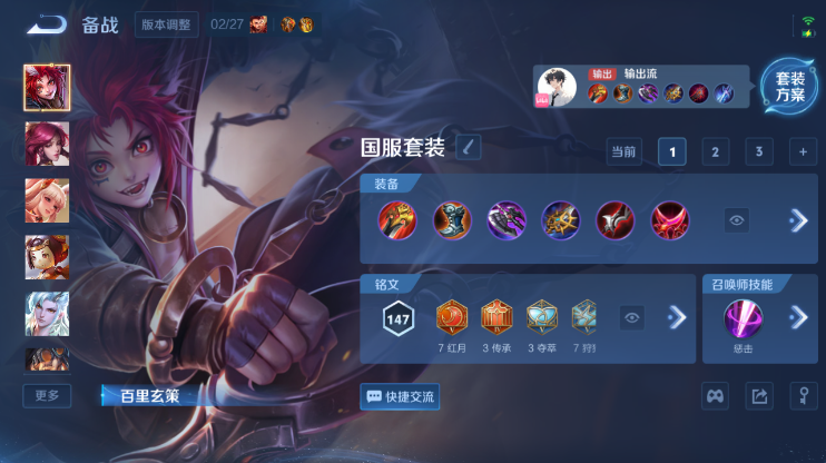 WZQM4274318王者荣耀账号详情图18