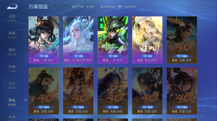 WZQM4274318王者荣耀账号详情图10